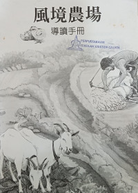 Buku Mandarin