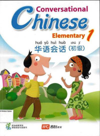 Conversational Chinese Elementary 1