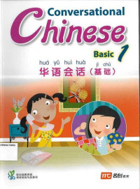 Conversational Chinese Basic 1