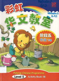 Pelangi Chinese Programme #5 Activy Book 5B