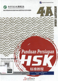 Buku Latihan 4A: Panduan Persiapan Menguasai HSK