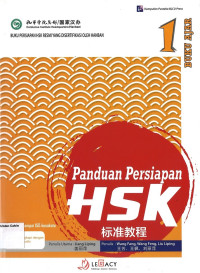 Buku Ajar 1: Panduan Persiapan Menguasai HSK