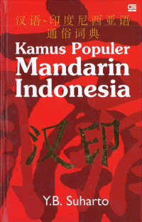 Kamus Populer Mandarin Indonesia