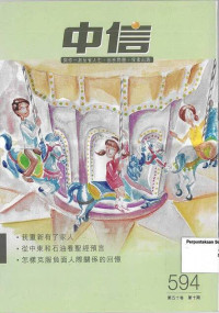 Chinese Today Vol.50 No.10 Oct. 2011