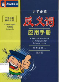 Practical Handbook of Antonyms Worlds for Primary Levels