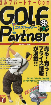 Golf Partner 1
