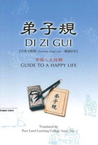 Guide to a Happy Life: Di Zi Gui