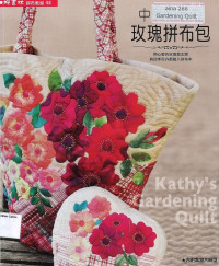 Image of Kathy's Gardening Quilt