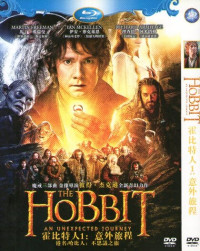 Hobbit, The