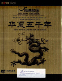 Five Thousand Years of China