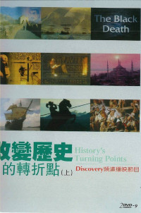 History's Turning Points: Part #2