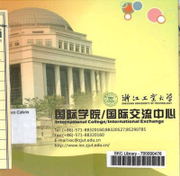 Zhejiang University of Technology: International College/International Exchange